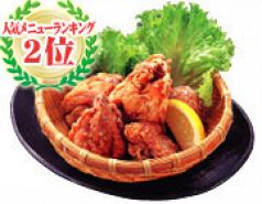 料理メニュー写真 鶏の唐揚げ