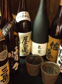 菜蔵 藤沢市 湘南台のおすすめ料理3
