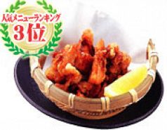 料理メニュー写真 鶏なんこつ揚げ