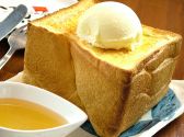 讃岐食堂 高松市 香西本町のおすすめ料理2