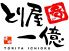 とり屋一億 呑 津田沼店のロゴ