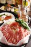 TOKYO PREMIUM 個室DINING 宵の庵 &nbsp;池袋東口店のおすすめポイント2