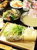 とり鉄 橋本店のおすすめポイント1