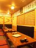 味乃蔵 柏本店 柏の茶屋のおすすめポイント3