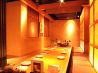 高田屋 仙台一番町通り店のおすすめポイント2