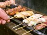 柳屋 焼鶏のおすすめポイント1
