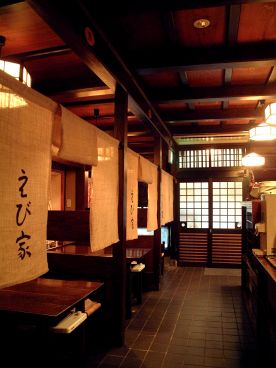 法善寺横丁 伊勢えび料理 えび家の雰囲気1