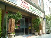 ビッグステージ BIG STAGEの雰囲気3