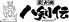 八剣伝 仙台泉中央店のロゴ