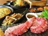 韓国料理 アニョハセヨのおすすめポイント1