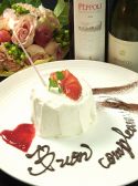 よし川エノテカのおすすめ料理2