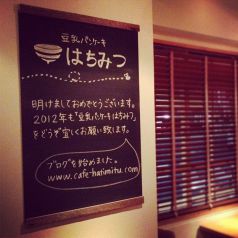 豆乳パンケーキ はちみつの写真