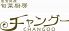 チャングー 津田沼店のロゴ