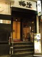 お店の入口はこちらから