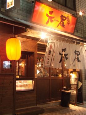 生つくね 元屋 亀有店の雰囲気1