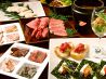 豊平牧場 ホルモン 三宮店のおすすめポイント3