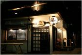 神田川