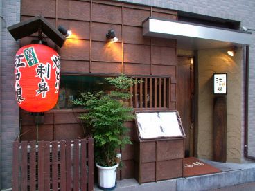 江戸娘 錦糸町店の雰囲気1