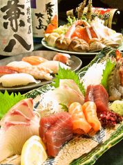 荒磯水産 心斎橋店の写真