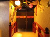 京の町に夢が咲く 新橋店の写真