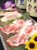 イベリコ屋 梅田店のおすすめ料理2