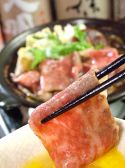安積野 日本料理のおすすめ料理3
