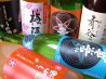 鮮の家 宇都宮駅のおすすめポイント1