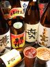 ぢどり家 船場店のおすすめポイント3