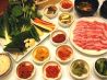 やすらぎ 韓国家庭料理のおすすめポイント1