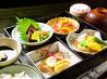 美味満彩 蔵の介 くらのすけのおすすめポイント3