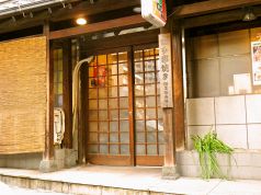 将門 博多串焼きの写真