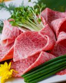 焼肉 かね竹 三宮店のおすすめ料理2