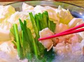 もつ蔵 佐賀