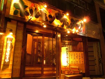 ホルモンサンダー! 炭火焼肉の雰囲気1