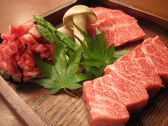 京の焼肉処 弘 木屋町店のおすすめ料理3