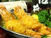 やまやのおすすめ料理サブ1