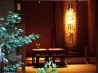 菜根譚 中京区 柳馬場通蛸薬師のおすすめポイント1