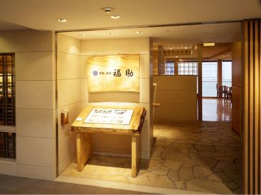鮨処 銀座 福助 小田急百貨店 新宿店の雰囲気1