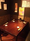 ばんやしおさい 笹塚の雰囲気2