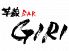 イモゾウバー ギリカナヤマ 芋蔵BAR GIRI金山のロゴ