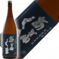 あぶくま(福島）