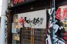 とりの助 新天地店のおすすめポイント1