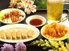 海鮮館 千代田店 台湾料理のおすすめポイント3