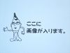 寿司処 しんの写真