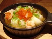 食楽癒庵 くうのおすすめ料理3