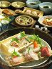 九州博多 じもんのおすすめポイント1