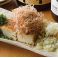 料理メニュー写真 どっちゃりネギの厚揚げ