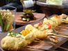 きっこう 串揚げのおすすめポイント1