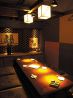 座座 本店のおすすめポイント1
