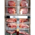 肉の牛心の写真